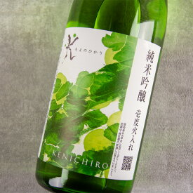 KENICHIRO 純米吟醸 壱度火入 五百万石 日本酒 地酒 720ml 千代の光酒造 新潟県 特約店 通販 【クール便指定】