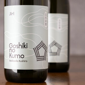 Goshiki no Kumo ܐFʉ_ ̂ Jiri 720ml { i kC n X