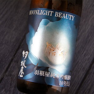 H ͂˂ Moonlight Beauty l ċ Y 10yd 1800ml { xe xR yN[֎wz X ʔ