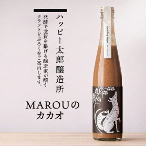 �n�b�s�[���Y������ �n�b�s�[�ǂԂ낭 MAROU�̃J�J�I �N���t�g�ǂԂ낭 480ml ���ꌧ �y�N�[���֎w��z