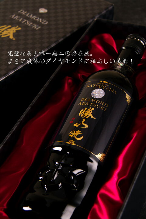楽天市場】勝山 DIAMOND AKATSUKI ダイヤモンド暁 あかつき 純米大吟醸  