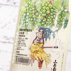 OFe ݂悵 Ԃǂ ċhߐ { 720ml OFe ODs { n N[֑Ή