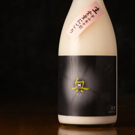 奥 おく 夢山水十割 全量にごり 生酒 720ml 日本酒 山崎合資会社 愛知県半田市 地酒 通販 【クール便指定】