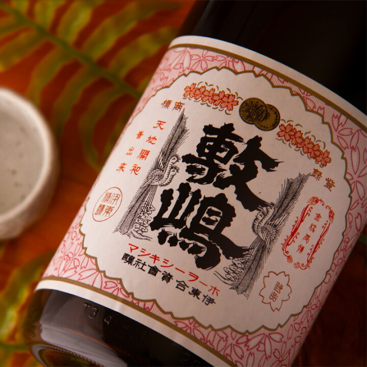 新品・未開封】特別純米酒 天空 山荘無量塔限定 木箱入り 720ml（赤城 