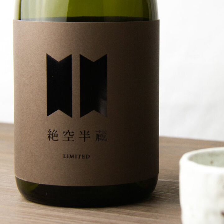 楽天市場 絶空半蔵 木桶仕込み 純米大吟醸 神の穂 Mk 7 限定酒 日本酒 7ml 大田酒造 三重県伊賀 地酒 作 三重酒専門店 辨ノ屋