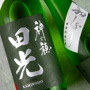 c@т@@ċhߐ@_̕@720ml@y𑢁FOdԖ쒬z{@n@ʔ yN[֎wz