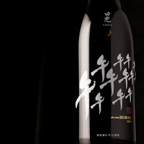 楽天市場】干支ボトル 日本酒（日本酒｜日本酒・焼酎）の通販