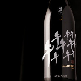 田光 干支ボトル 午 2026 神の穂 純米吟醸無濾過瓶火入れ 720ml 早川酒造醸 三重県菰野