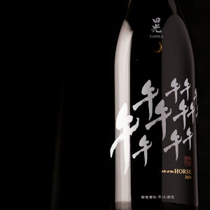 c x{g  2026 _̕ ċhߕrΓ 720ml 𑢏 OdԖ