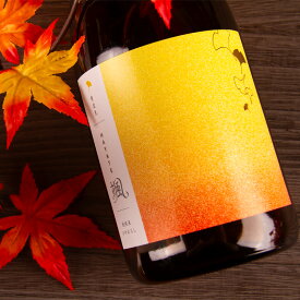 颯 はやて 神の穂　秋純米　ひやおろし　720ml　【後藤酒造場：三重県桑名】　三重県　地酒　日本酒　通販