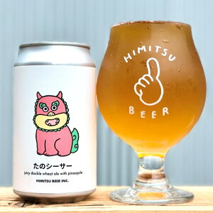 Ђ݂r[ ̃V[T[ 350ml 1{ Ntgr[ Odɐs񌩒 nr[ yN[֎wz