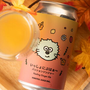 Ђ݂r[ ɂՂ͂`pbVWW[ 350ml 1{ WW[G[ Odɐs񌩒 mAR[yN[֎wz