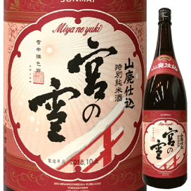 楽天市場】 宮の雪：宮崎本店 : 地酒「作」＆全国銘酒専門べんのや