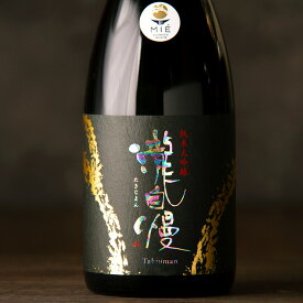 瀧自慢 日本酒 純米大吟醸 720ml 伊勢志摩サミット乾杯酒 瀧自慢酒造 三重県名張