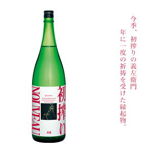 `q NOUVEAU  ċ  1800ml ^ Odɉ yN[֎wz