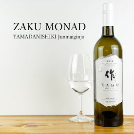 作 モナド 純米吟醸 山田錦 ZAKU MONAD 750ml 清水清三郎商店 三重県鈴鹿 日本酒 通販 販売店り 正規価格で買える店