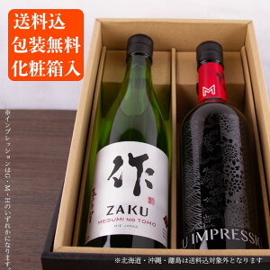{ n ݔ׃Zbg y bTq ċz y CvbVz 750ml 2{ lr Mtg y(ꕔ) ϔz OYX Od 蕨 Ε Ε  