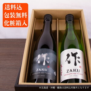 { n ݔ׃Zbg y bTq ċz y tTq ċz 750ml 2{ lr Mtg y(ꕔ) ϔz OYX Od 蕨 Ε Ε  