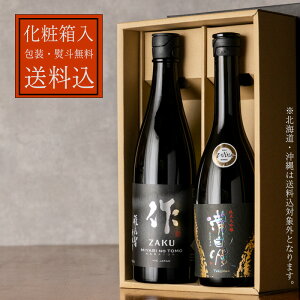 { ݔ׃Zbg  Tq  뎩 đ 720ml 2{Zbgyϔ iꕔjz OYX 뎩 Od { n ݔ׃Mtg Mtg 