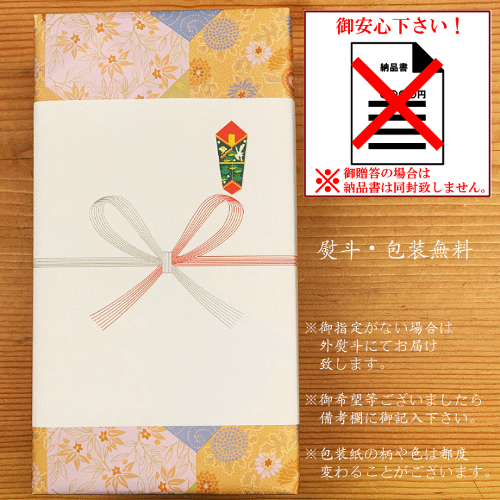 冩樂 - No.67  2本セット ZAKU 作（ざく） 雅乃智 と 写楽 おりがらみ弍 冩樂 - No.67 2本セット ZAKU 作（ざく） 雅乃智 と 写楽 おり