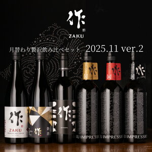 yiꕔjz iUNj11̌@yez ւ ґ ݔ 720ml 6Zbg t | yOYXFOd鎭z ll1Zbg