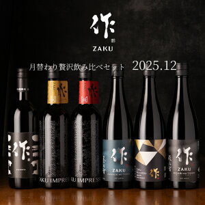 yiꕔjz iUNj12̌ ւ ґ ݔ 720ml 6Zbg t | yOYXFOd鎭z ll1Zbg