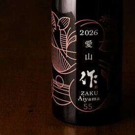 作 ざく 愛山 純米吟醸 2026 日本酒 750ml 米違いシリーズ 清水清三郎商店 三重県鈴鹿 限定酒 正規価格で買える店