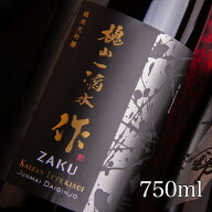 日本酒 地酒 【作 槐山一滴水 純米大吟醸】 750ml 四合瓶 専用ギフト箱付 清水清三郎商店 三重県鈴鹿 ざ…