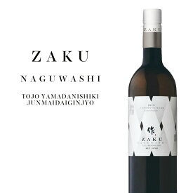 作 ざく 純米大吟醸 なぐわし 東条山田錦 750ml 【清水清三郎商店：三重県鈴鹿】 日本酒 通販 販売店 正規価格で買える店