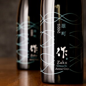  UN RY ċ { ĈႢ 750ml yOYXFOd鎭z