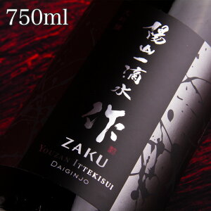   zRH 悤750ml@@yOYXFOd鎭z@Od@n@{@@Mtg@Ε@䒆 KiŔX