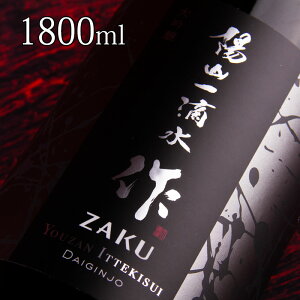  zRH 悤 1800ml  { OYX Od鎭 n  Mtg Ε 䒆 KiŔX