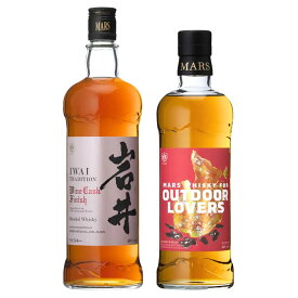 【最大全額Pバック&クーポン有】 ウィスキー セット 岩井 ワインカスク アウトドアラバーズ 計2本(750ml×1本+700ml×1本) マルス信州蒸留所 本坊酒造 お酒 ギフト 敬老の日 誕生日 内祝 お祝い 宅飲み 家飲み