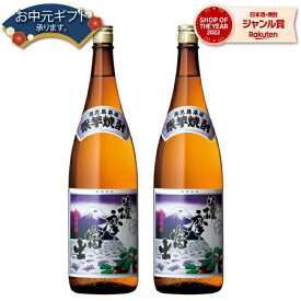 【 父の日 早割 クーポンあり】 芋焼酎 セット 紫薩摩富士 さつまふじ 25度 1800ml×2本 濱田酒造 いも焼酎 鹿児島 焼酎 酒 お酒 ギフト 一升瓶 父の日ギフト 御中元 お祝い 宅飲み 家飲み 父の日ギフト対応