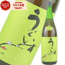 【ポイント3倍&クーポン有】 梅酒 うぐいすとまり 鶯とろ おうとろ 12度 1800ml 山口酒造場 うぐいす 焼酎 お酒 ギフト 一升瓶 お歳暮 冬ギフト クリスマス 誕生日 内祝 お祝い 宅飲み 家飲み