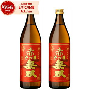 Ē Zbg Ԃܖo 900ml ×2{ ܖo Ē  F Ē 25x  Mtg Ε ~Mtg NX}X a j j  ƈ