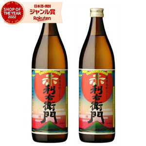 yOm11/25()őSzPobNz Ē Zbg ԗEq 肦 900ml ×2{ wh Ē Ē 25x   Mtg Ε ~Mtg NX}X a j j 