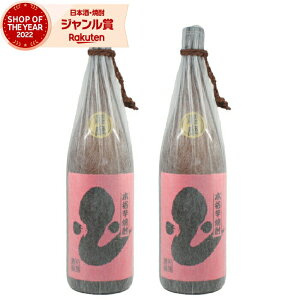 Ē Zbg ԂȂ 1800ml ×2{ ې g Ē Ē 25x   Mtg ꏡr Ε NX}X nEB a j j  ƈ