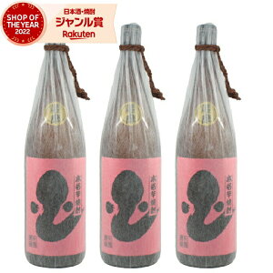 Ē Zbg ԂȂ 1800ml ×3{ ې g Ē Ē 25x   Mtg ꏡr Ε NX}X nEB a j j  ƈ