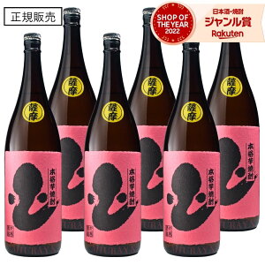 yGg[P5{&sP+1{z Ē ԂȂ 1800ml 6{ ې g Ē Ē 25x   Mtg ꏡr Ε NX}X nEB a j j  ƈ