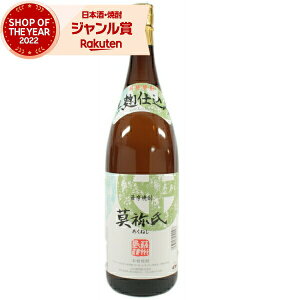 yOm12/5()őSzPobNz Ē I ˂ 1800ml Ύ Ē Ē 25x   Mtg ꏡr Ε ~Mtg NX}X a j j  ƈ