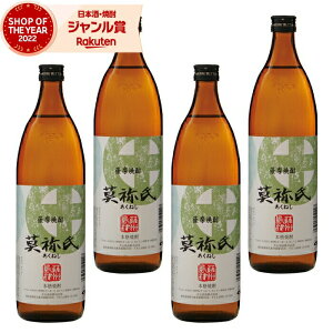 y|CgUPN[|Lz Ē Zbg I ˂ 900ml ×4{ Ύ Ē Ē 25x   Mtg Ε ~Mtg NX}X a j j  ƈ