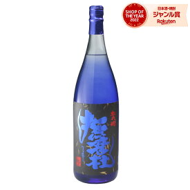 【再入荷】 青撫磨杜 あおなまず 芋焼酎 25度 1800ml 鹿児島 神酒造 母の日 父の日 退職祝 お祝い 宅飲み 家飲み