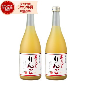 y|CgUPz L[ 炲  7x 720ml ×2{ ~Th  Mtg hV̓ a j j  ƈ