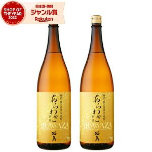 yOm12/5()őSzPobNz Ē Zbg 킴 1800ml ×2{ {V Ē Ē 25x   Mtg ꏡr Ε ~Mtg NX}X a j j 