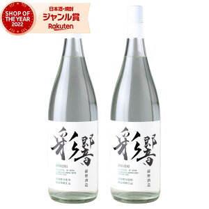 yOm12/5()őSzPobNz Ē ʋ Ђт 1800ml ×2{ F Ē Ē 25x   Mtg ꏡr Ε ~Mtg NX}X a j j  