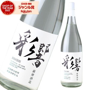 yOm12/5()őSzPobNz Ē ʋ Ђт 1800ml F Ē Ē 25x   Mtg ꏡr Ε ~Mtg NX}X a j j  ƈ