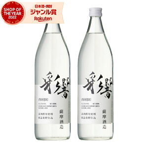 yOm12/5()őSzPobNz Ē ʋ Ђт 900ml ×2{ F Ē Ē 25x   Mtg ꏡr Ε ~Mtg NX}X a j j  