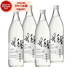 yOm12/5()őSzPobNz Ē ʋ Ђт 900ml ×4{ F Ē Ē 25x   Mtg ꏡr Ε ~Mtg NX}X a j j  