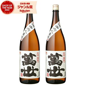 Ē Zbg ݐ ΂񂹂 1800ml ×2{ ݐ Ē Ē 25x   Mtg ꏡr Ε ~Mtg NX}X a j j  ƈ